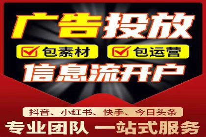 百度SEM代运营案例：提升品牌曝光度的秘诀