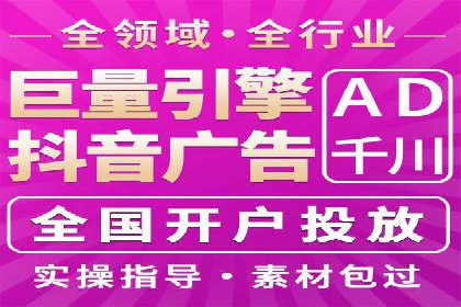 竞价SEM广告在服装行业的成功投放策略